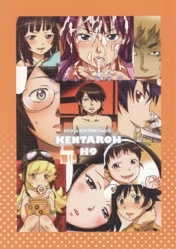 Page 26 of Shiremonogatari