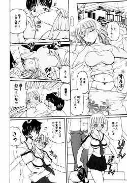 Page 93 of Himitsu no Tobira Vol. 11