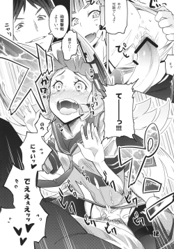 Page 11 of 93-Shiki Sanso Gyorai