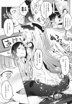 Page 9 of 93-Shiki Sanso Gyorai