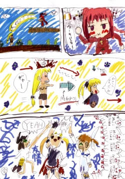 Page 14 of Suikyou Seravi