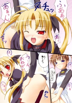 Page 21 of Suikyou Seravi