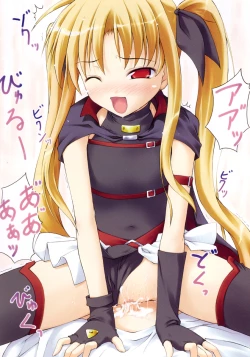 Page 23 of Suikyou Seravi