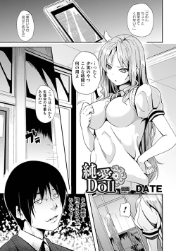 Page 21 of Comic Unreal Anthology Saimin Paradox Digital Ban Vol. 1