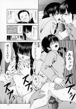 Page 126 of Zettai Jusei Shugi | Absolut Befruchtung Graundsatz