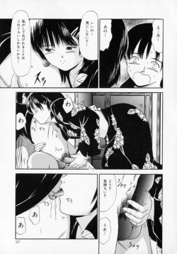 Page 98 of Zettai Jusei Shugi | Absolut Befruchtung Graundsatz