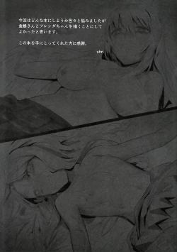 Page 16 of GOLDEN HARVEST