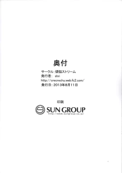 Page 17 of GOLDEN HARVEST