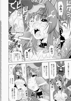 Page 152 of Ochiru Toushin