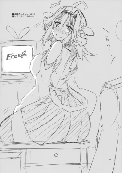 Page 16 of Yasen Totsugeki