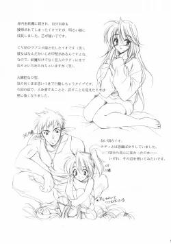 Page 8 of Chained Valkyria ～hakusha no tsuioku～ fuu no zan kage