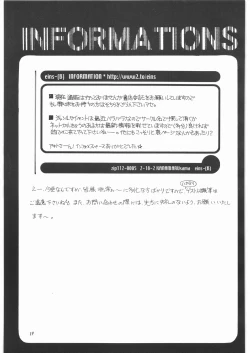 Page 20 of Lumina Makes Revolution