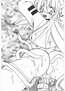 Page 23 of Lumina Makes Revolution