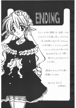 Page 26 of Lumina Makes Revolution