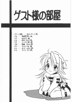 Page 6 of Lumina Makes Revolution