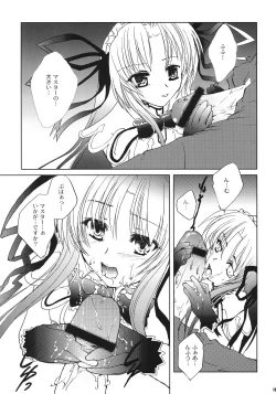 Page 12 of Chi to Koutetsu