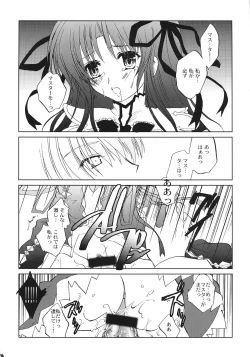 Page 15 of Chi to Koutetsu