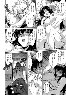 Page 17 of Hibi Kore Koujitsu Vol. 3