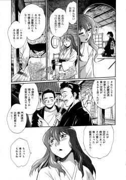 Page 26 of Hibi Kore Koujitsu Vol. 3