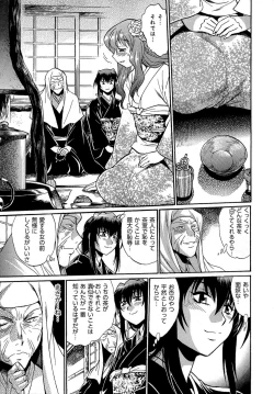 Page 34 of Hibi Kore Koujitsu Vol. 3