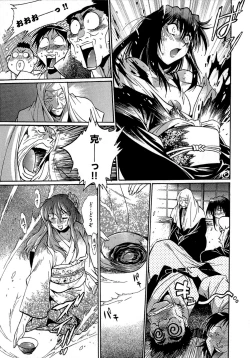 Page 42 of Hibi Kore Koujitsu Vol. 3