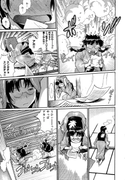 Page 60 of Hibi Kore Koujitsu Vol. 3