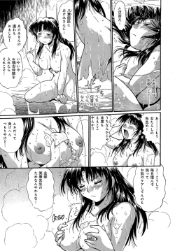 Page 64 of Hibi Kore Koujitsu Vol. 3