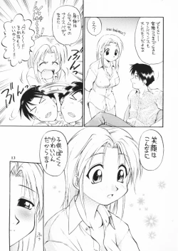 Page 12 of so loving