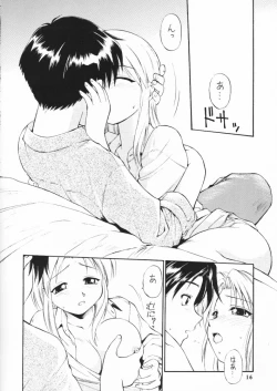 Page 15 of so loving