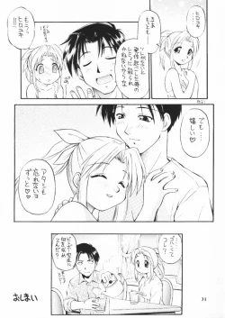 Page 30 of so loving