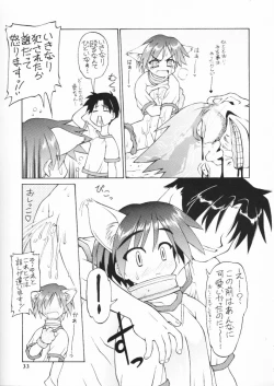 Page 32 of so loving