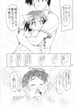 Page 33 of so loving