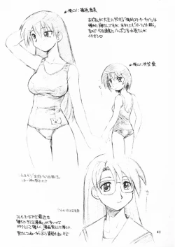 Page 40 of so loving