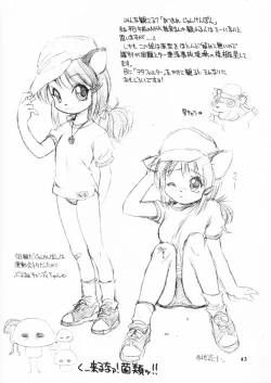 Page 42 of so loving