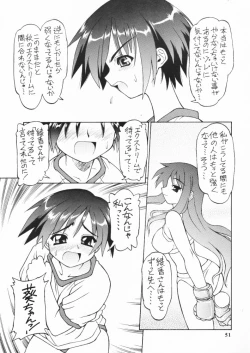 Page 50 of so loving