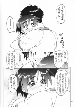 Page 51 of so loving