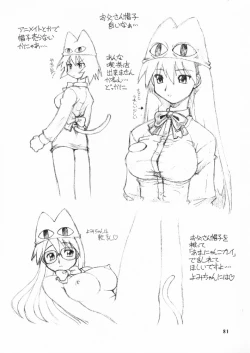 Page 80 of so loving