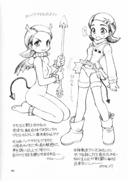 Page 83 of so loving