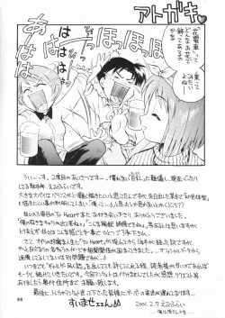 Page 87 of so loving