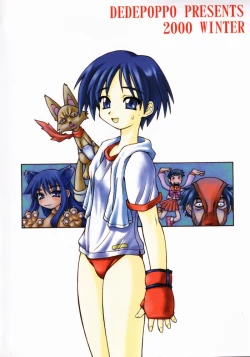 Page 90 of so loving