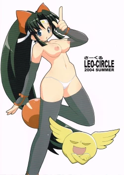 Page 22 of Guruguru Danger Zone