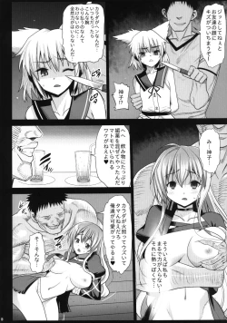 Page 8 of Hijiri Byakuren to Miko, Soap ni Shizumu