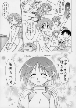 Page 10 of Amakudari