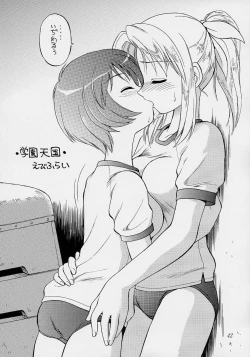 Page 41 of Amakudari