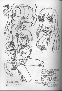 Page 36 of Wasshoi Wasshoi ToHeart