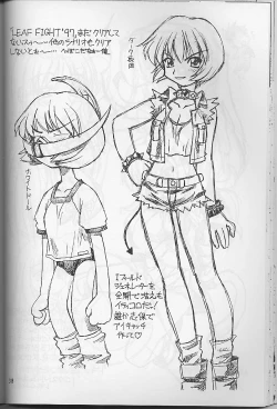 Page 37 of Wasshoi Wasshoi ToHeart