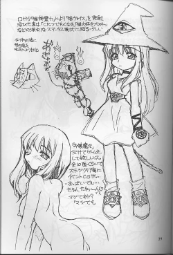 Page 38 of Wasshoi Wasshoi ToHeart