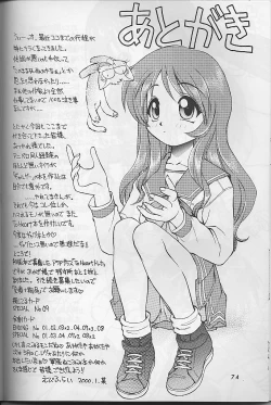 Page 73 of Wasshoi Wasshoi ToHeart