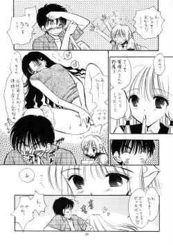 Page 36 of DIGITAL CHOCOLATE