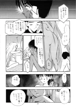 Page 50 of DIGITAL CHOCOLATE